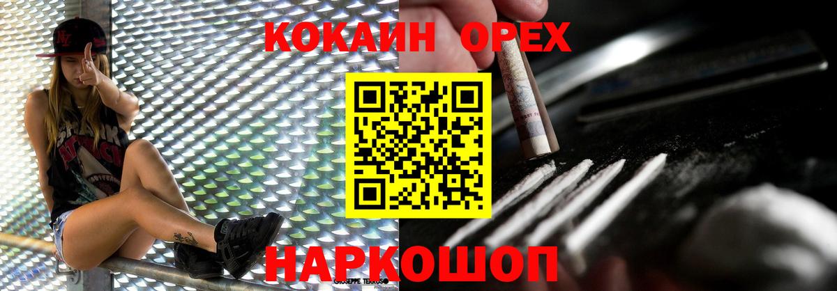 КОКАИН FishScale Владимир