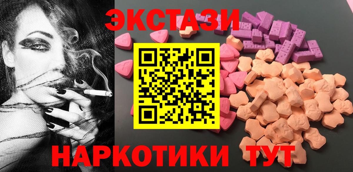 где найти наркотики  мориарти Telegram  Вход с VPN  Ecstasy MDMA  Владимир  Экстази  Ecstasy louis Vuitton 