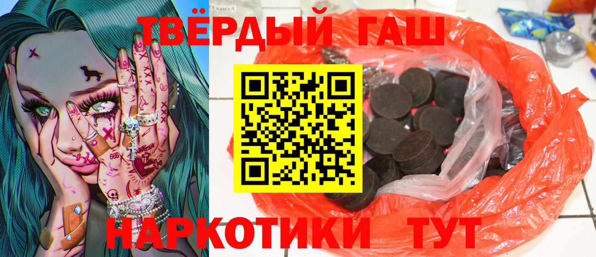 Владимир  ГАШ убойный  Вход с VPN 