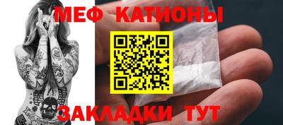 кокаин Ливны