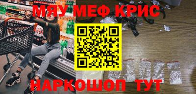 кокаин Ливны