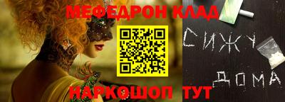 круглые Малгобек