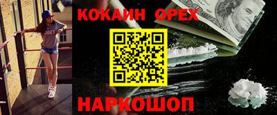 гашишное масло Ликино-Дулёво