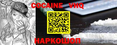 гашишное масло Ликино-Дулёво