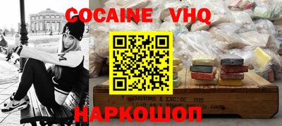 каннабис Малоярославец