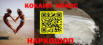 таблы Мариинск