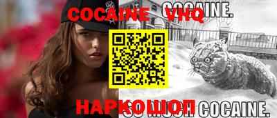 MESCALINE Лесосибирск