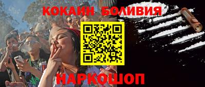 кокаин Ливны