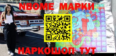 каннабис Малоярославец