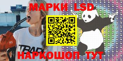 гашишное масло Ликино-Дулёво