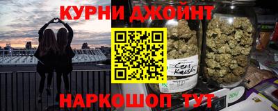 каннабис Малоярославец