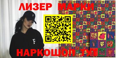 гашишное масло Ликино-Дулёво