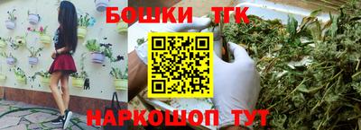 таблы Мариинск