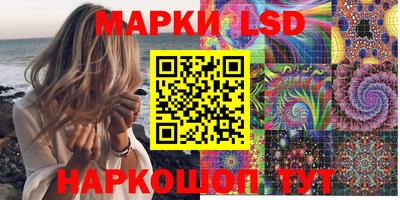 таблы Мариинск