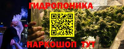 гашишное масло Ликино-Дулёво