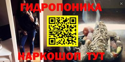 MESCALINE Лесосибирск