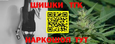 каннабис Малоярославец