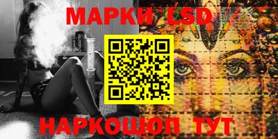 кокаин Ливны