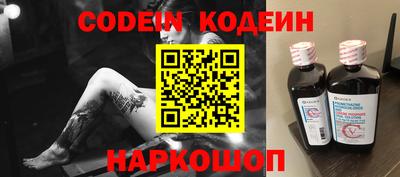 MESCALINE Лесосибирск