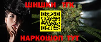 кокаин Ливны