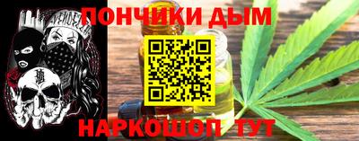 круглые Малгобек