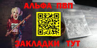таблы Мариинск