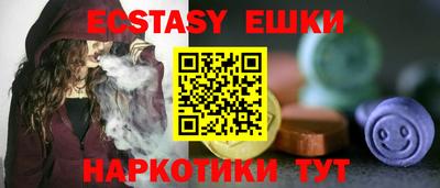 MESCALINE Лесосибирск