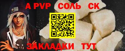 MESCALINE Лесосибирск