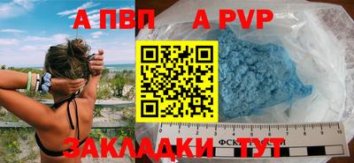 таблы Мариинск