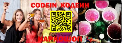 кокаин Ливны