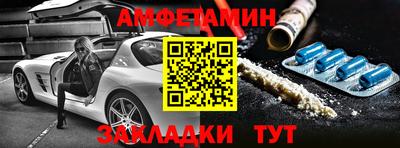 MESCALINE Лесосибирск