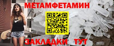 кокаин Ливны