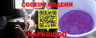 таблы Мариинск