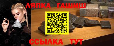 MESCALINE Лесосибирск
