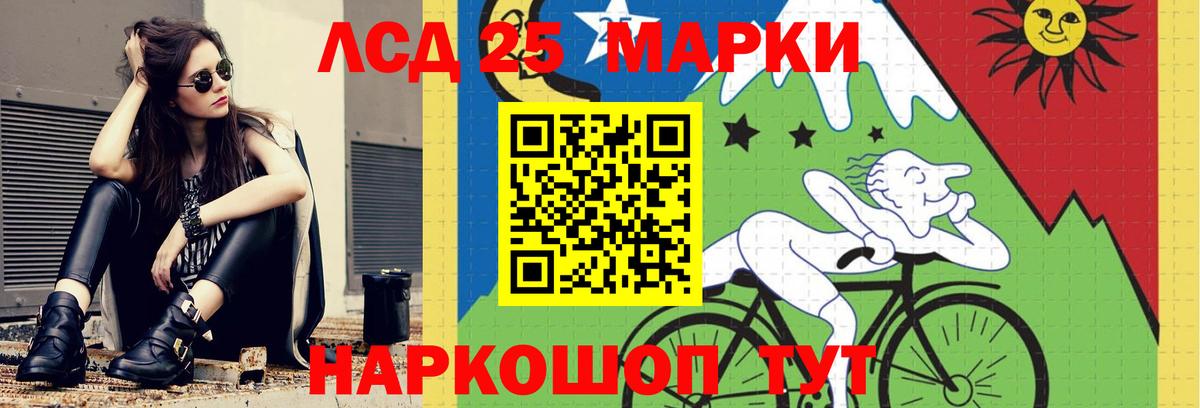 Лсд 25 экстази кислота  Вход с VPN  Владимир  Лсд 25 экстази  ЛСД экстази кислота 