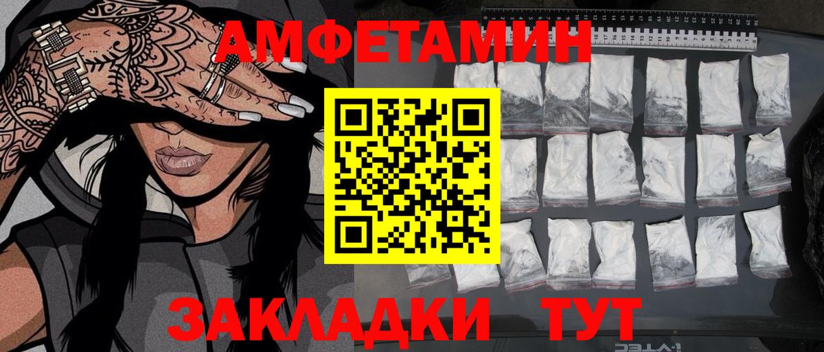 Метамфетамин витя Владимир