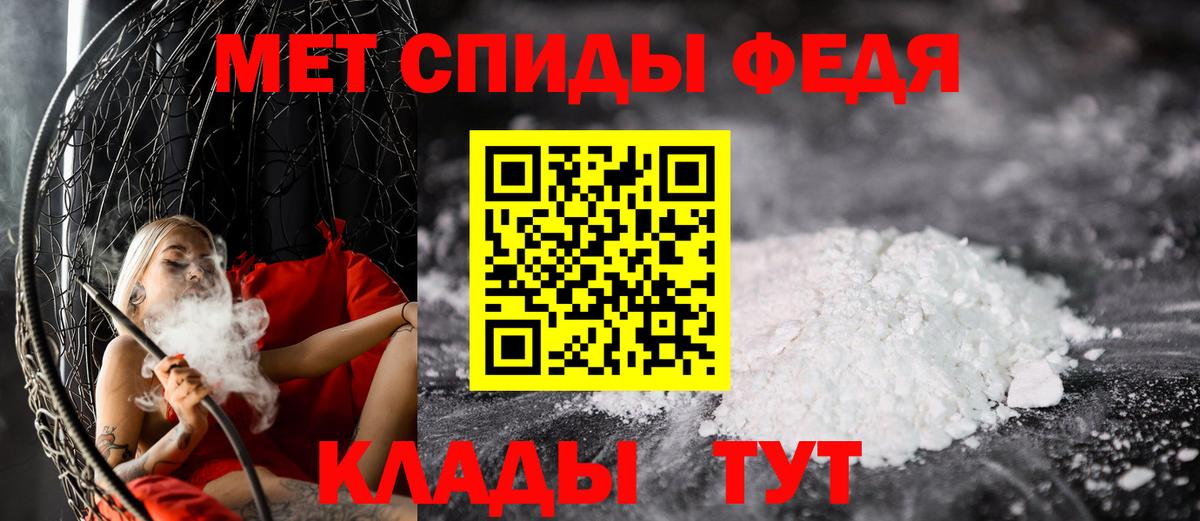 МЕТАМФЕТАМИН витя  Вход с VPN  Владимир  МЕТАМФЕТАМИН витя 