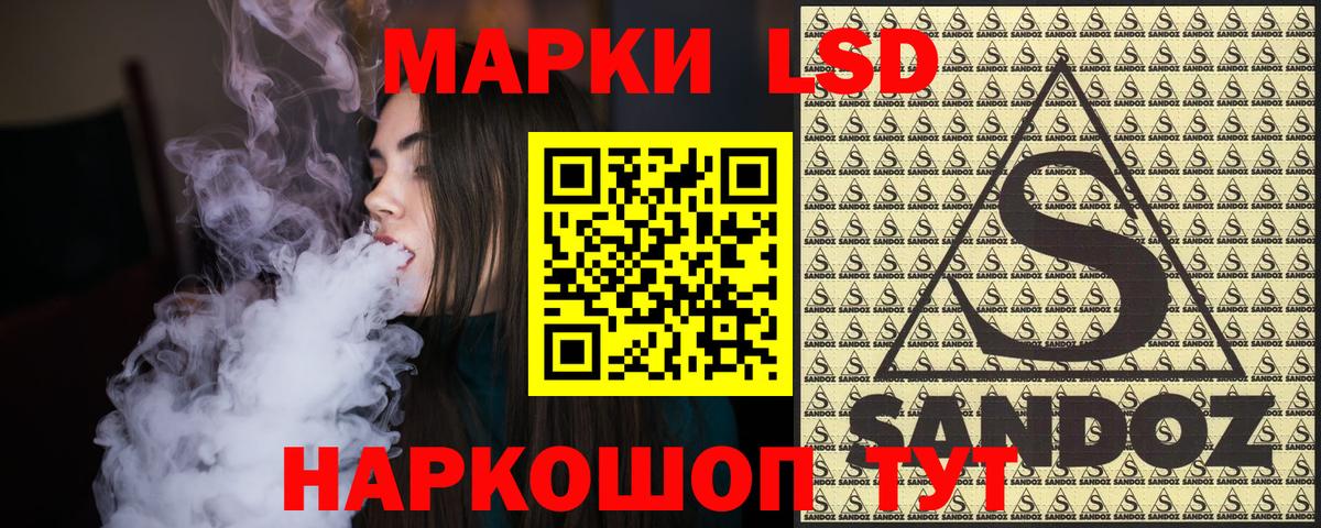 Марки NBOMe 1,8мг  Вход с VPN  Владимир 