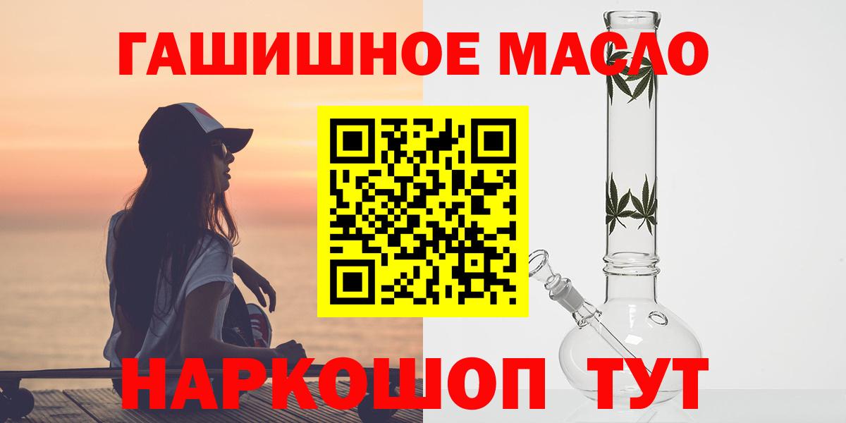 Дистиллят ТГК жижа  Вход с VPN  магазин продажи   Дистиллят ТГК вейп  Владимир 