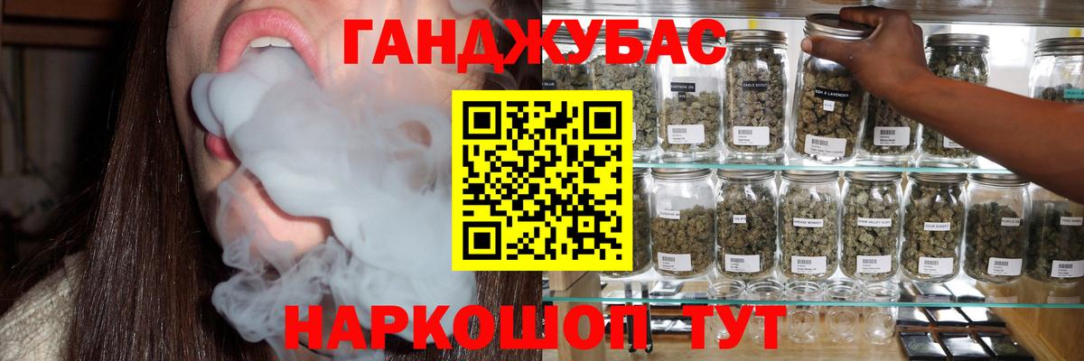 Бошки Шишки тримм  Каннабис семена  Вход с VPN  Владимир  Конопля AK-47 