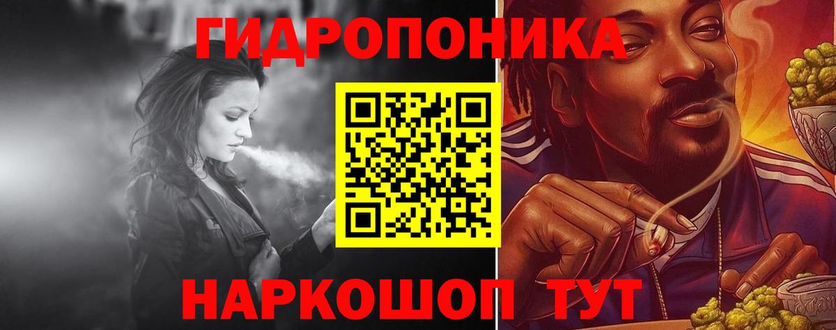 МАРИХУАНА VHQ Владимир